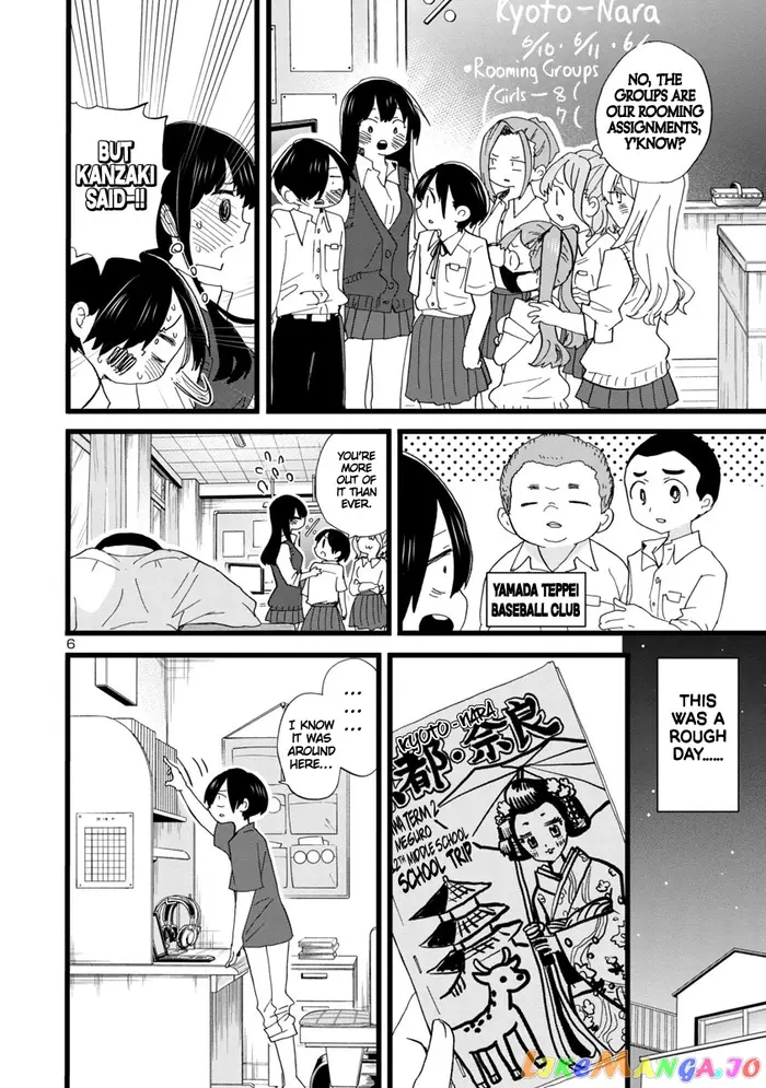 The Dangers in My Heart Chapter 107 image 07_optimized
